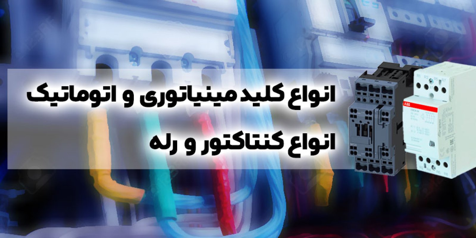 اسلایدر ها 3