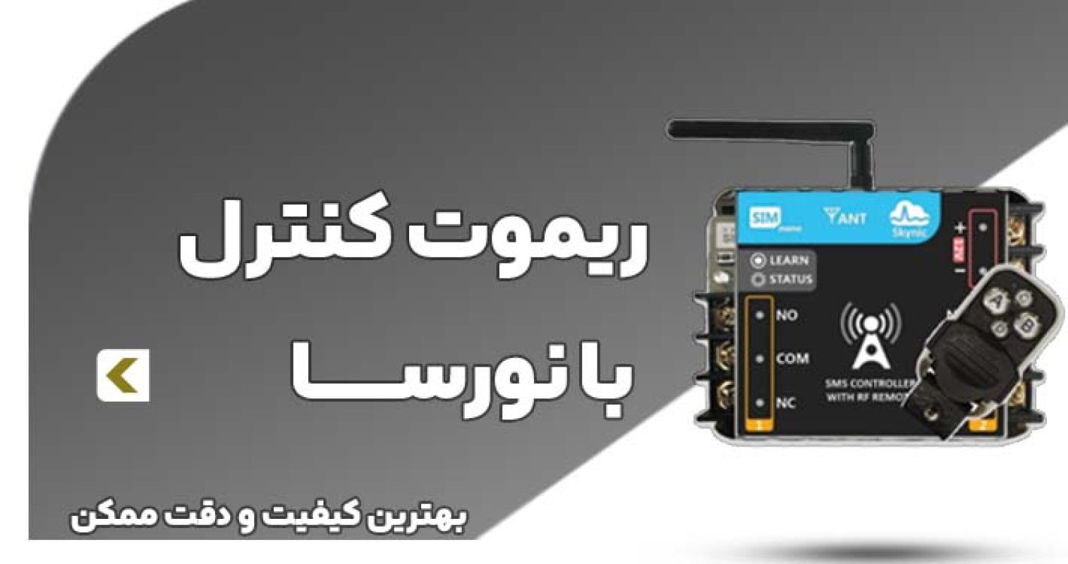 پنجمین بنر سایدبار