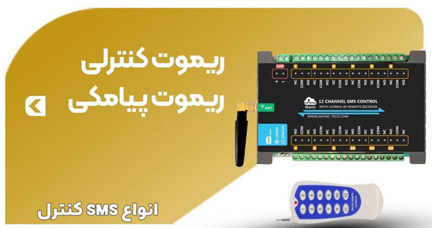 بنر اول سایدبار