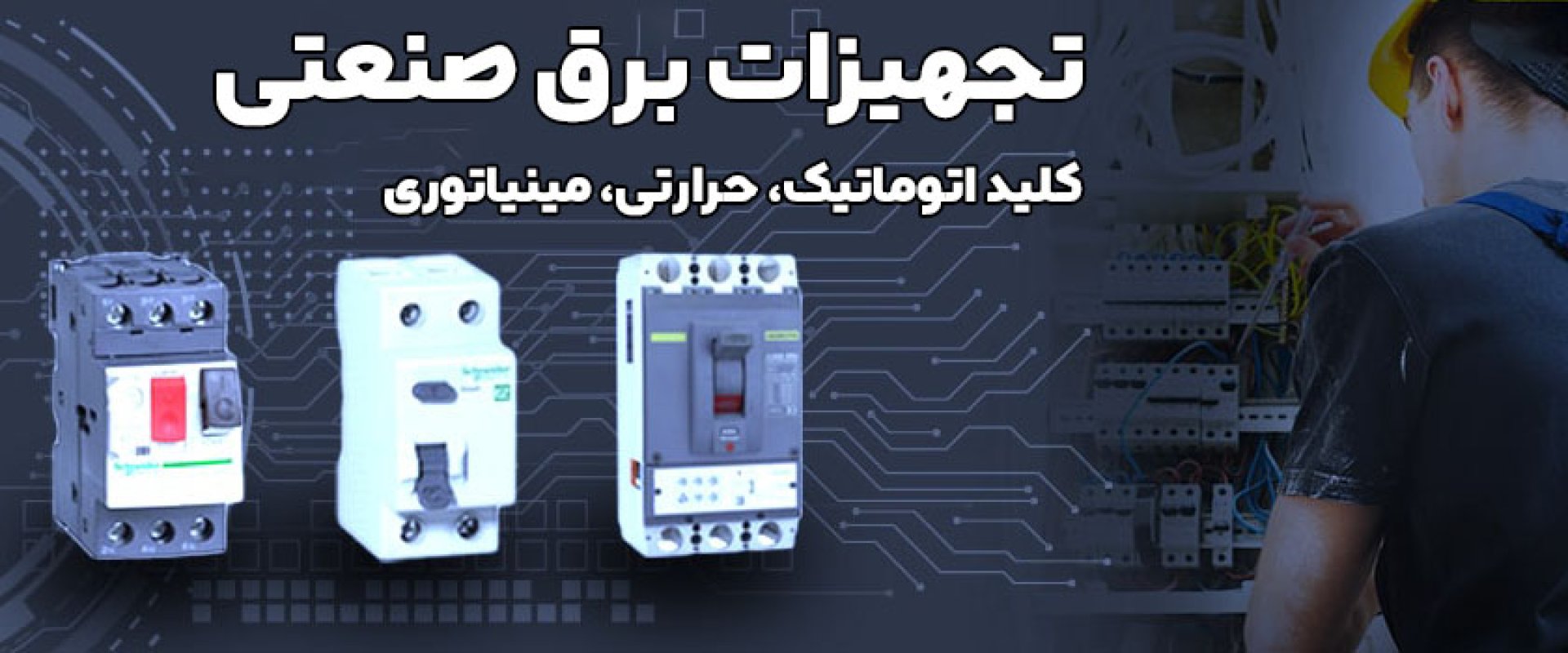 اسلایدر 2