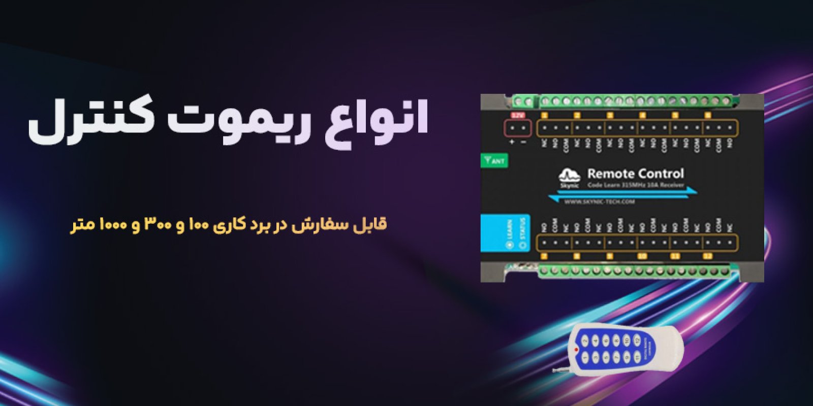اسلایدر 3